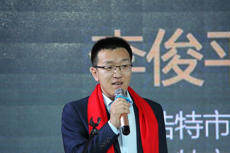 微邦網(wǎng)絡(luò),呼和浩特市新聯(lián)會第二屆新春聯(lián)歡會圓滿落幕，微邦網(wǎng)絡(luò)公司總經(jīng)理應(yīng)邀榮幸出席